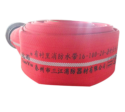 16-100-20消防水帶-消防供水水帶，排水水帶，抗洪排澇水帶，排水軟管，排澇軟管